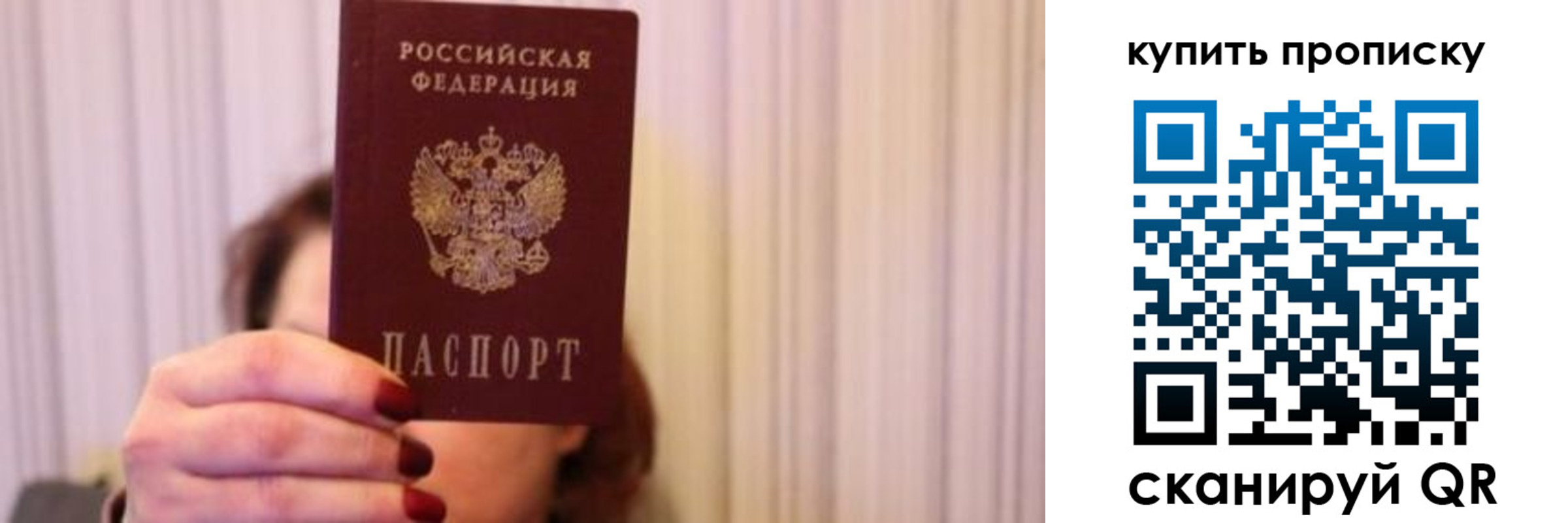 временная регистрация гарантия в Кулебаки