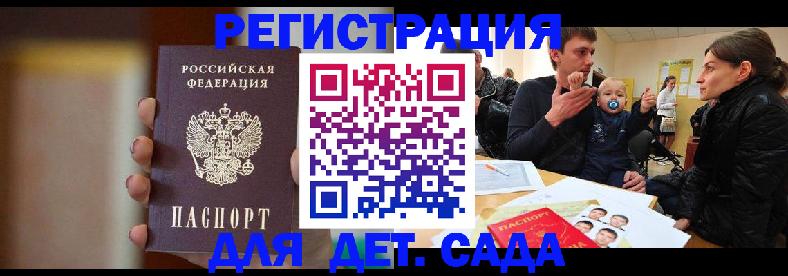 прописка паспорт в Кулебаки