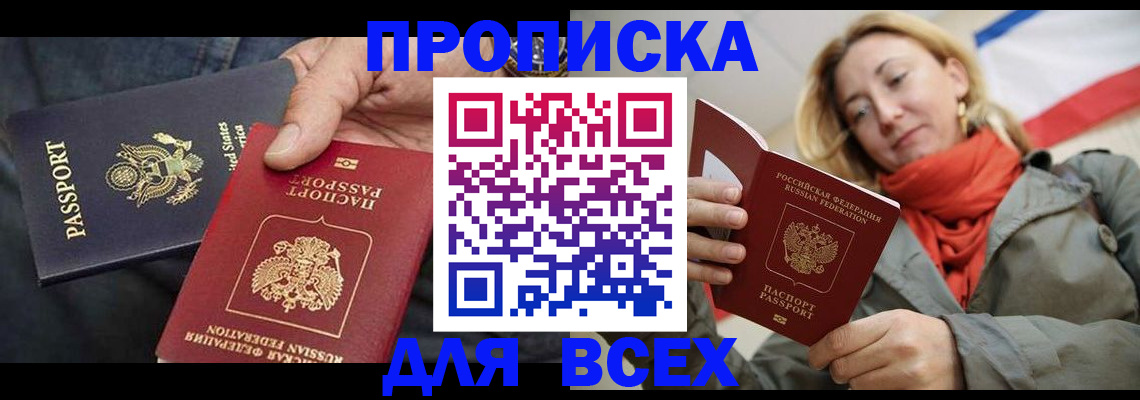 регистрация для дет. сада в Кулебаки