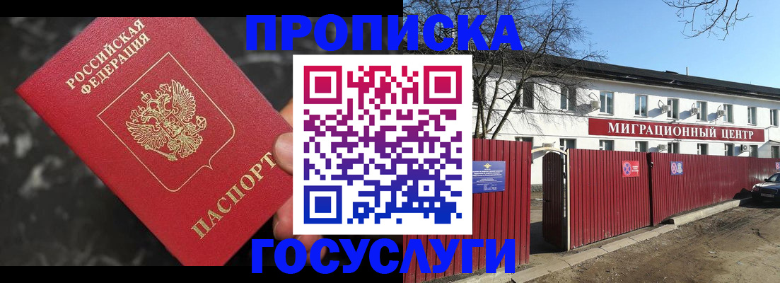 регистрация для дет. сада в Кулебаки